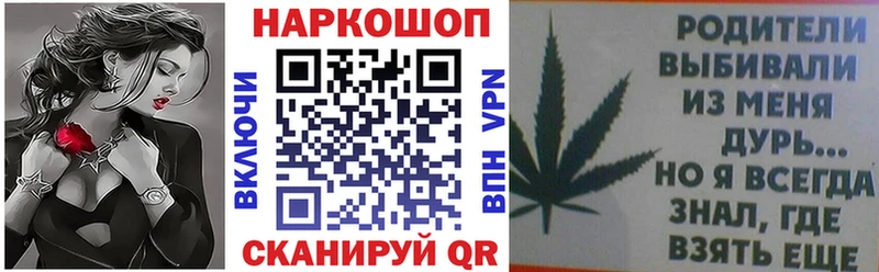 Названия наркотиков Гай COCAIN А ПВП ГАШ АМФЕТАМИН Мефедрон