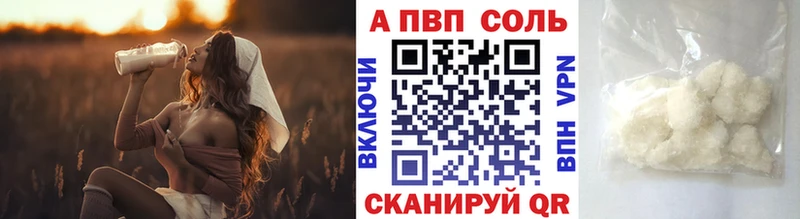 APVP СК КРИС  Гай 