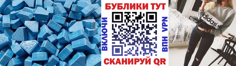 Ecstasy Cube  наркошоп  Гай 