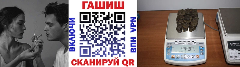 ГАШИШ гашик  где можно купить   Гай 