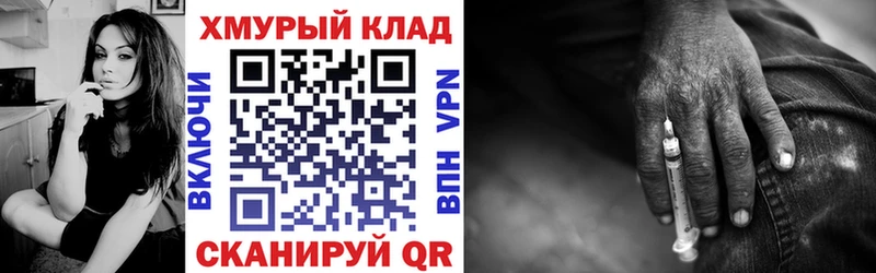blacksprut ONION  Гай  ГЕРОИН хмурый 