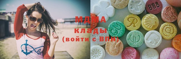 бутик Беломорск