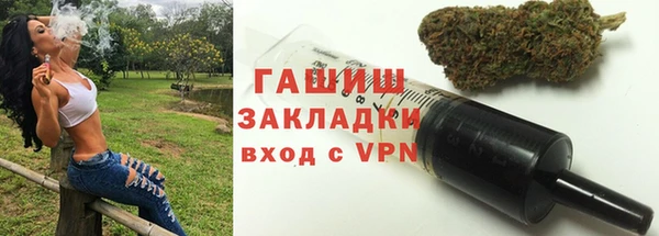 первитин Балахна
