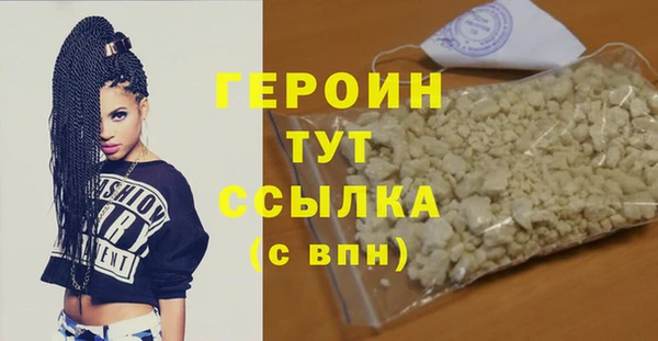 первитин Балахна
