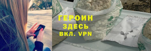 крисы Баксан