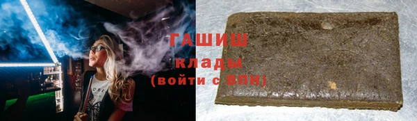 первитин Балахна