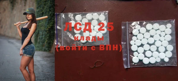 крисы Баксан