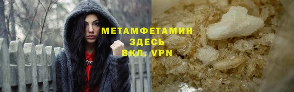 марки lsd Каменногорск