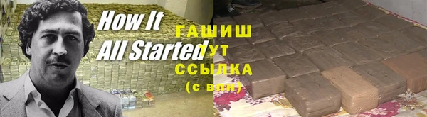 стаф Балабаново