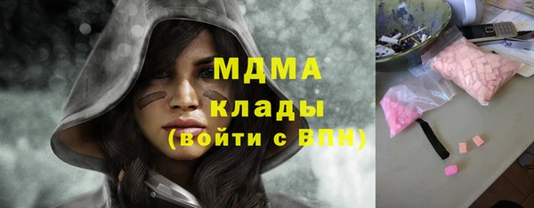 крисы Баксан