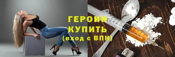 первитин Балахна