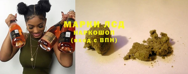 первитин Балахна