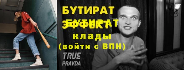 крисы Баксан