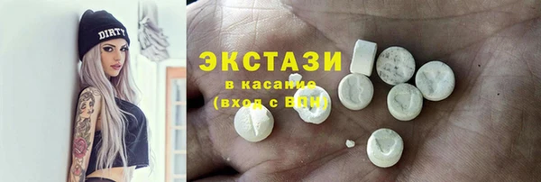 крисы Баксан