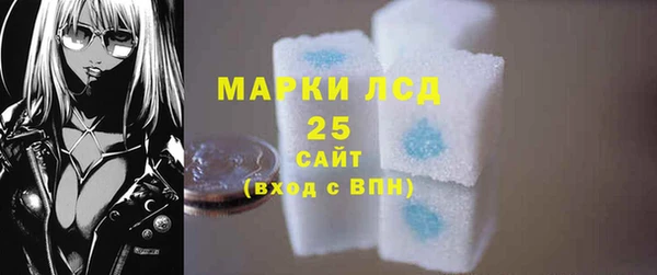 первитин Балахна