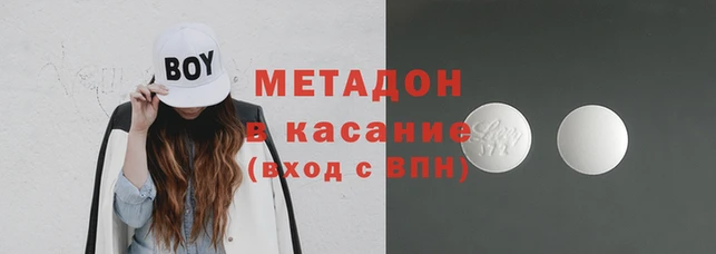 первитин Балахна