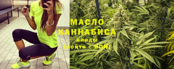 первитин Балахна