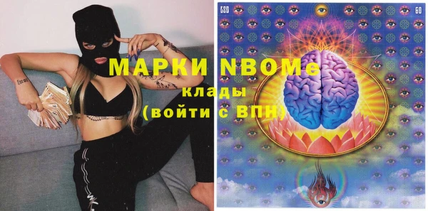 стаф Балабаново