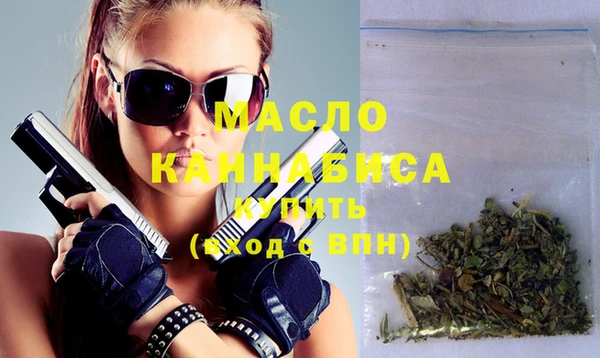 крисы Баксан