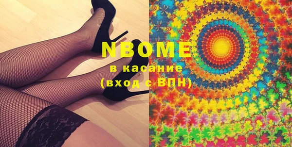 стаф Балабаново