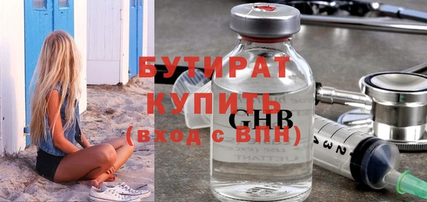 первитин Балахна