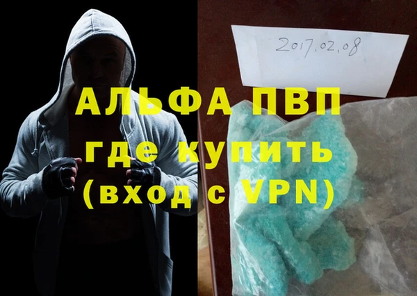 стаф Балабаново
