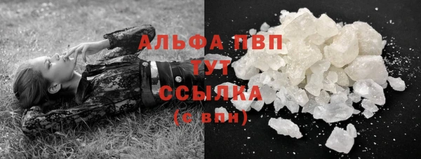 первитин Балахна