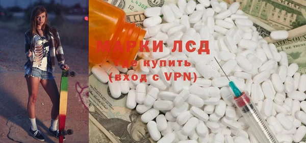 apvp Белокуриха