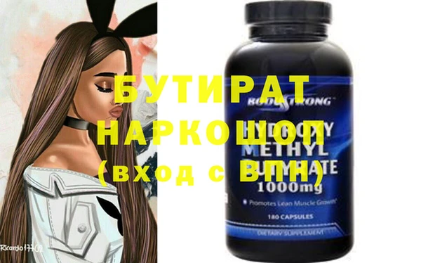 первитин Балахна