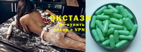 стаф Балабаново