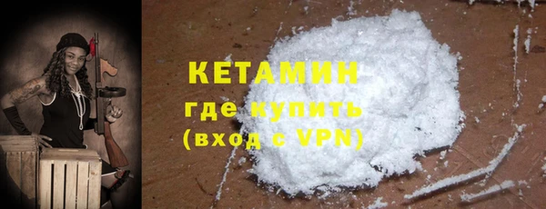 первитин Балахна