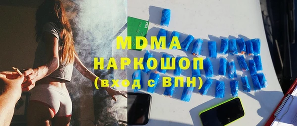 первитин Балахна