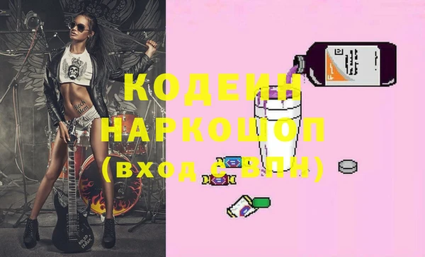 крисы Баксан