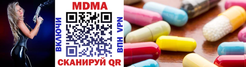 MDMA VHQ  цены   Гай 