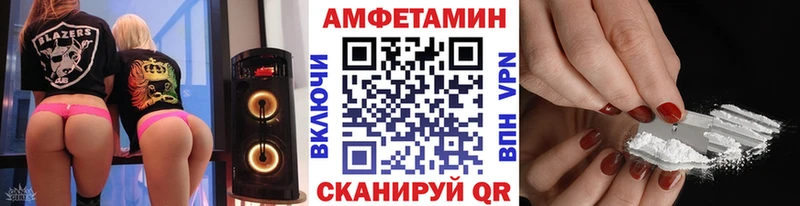 цена наркотик  кракен зеркало  МЕТАМФЕТАМИН витя  Гай 