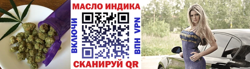 ТГК гашишное масло  MEGA tor  Гай 